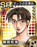 画像ギャラリー No.131のサムネイル画像 / 現在クローズドβテスターを募集中の「頭文字D パーフェクトシフト ONLINE」はどのようなゲームなのか，その概要を一気に紹介