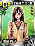 画像ギャラリー No.136のサムネイル画像 / 現在クローズドβテスターを募集中の「頭文字D パーフェクトシフト ONLINE」はどのようなゲームなのか，その概要を一気に紹介