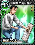画像ギャラリー No.137のサムネイル画像 / 現在クローズドβテスターを募集中の「頭文字D パーフェクトシフト ONLINE」はどのようなゲームなのか，その概要を一気に紹介