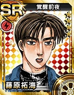 画像ギャラリー No.002のサムネイル画像 / 「頭文字D パーフェクトシフト ONLINE」，登場キャラクター連続紹介企画がスタート。1回目は「藤原拓海」「藤原文太」をピックアップ