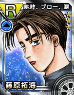 画像ギャラリー No.004のサムネイル画像 / 「頭文字D パーフェクトシフト ONLINE」，登場キャラクター連続紹介企画がスタート。1回目は「藤原拓海」「藤原文太」をピックアップ