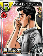 画像ギャラリー No.009のサムネイル画像 / 「頭文字D パーフェクトシフト ONLINE」，登場キャラクター連続紹介企画がスタート。1回目は「藤原拓海」「藤原文太」をピックアップ