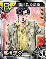 画像ギャラリー No.007のサムネイル画像 / 「頭文字D パーフェクトシフト ONLINE」，登場キャラ連続紹介企画第2弾では赤城レッドサンズの2人，高橋涼介/啓介兄弟をピックアップ