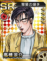 画像ギャラリー No.008のサムネイル画像 / 「頭文字D パーフェクトシフト ONLINE」，登場キャラ連続紹介企画第2弾では赤城レッドサンズの2人，高橋涼介/啓介兄弟をピックアップ