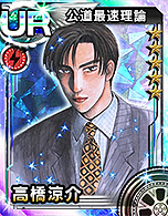 画像ギャラリー No.009のサムネイル画像 / 「頭文字D パーフェクトシフト ONLINE」，登場キャラ連続紹介企画第2弾では赤城レッドサンズの2人，高橋涼介/啓介兄弟をピックアップ