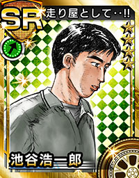 画像ギャラリー No.003のサムネイル画像 / 「頭文字D パーフェクトシフト ONLINE」のキャラクター紹介連載企画第3弾
