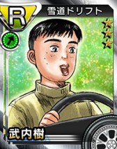 画像ギャラリー No.009のサムネイル画像 / 「頭文字D パーフェクトシフト ONLINE」のキャラクター紹介連載企画第3弾