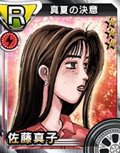 画像ギャラリー No.004のサムネイル画像 / 「頭文字D パーフェクトシフト ONLINE」，キャラクター紹介第4回が公開に