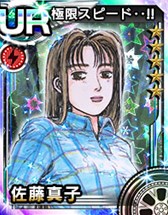 画像ギャラリー No.006のサムネイル画像 / 「頭文字D パーフェクトシフト ONLINE」，キャラクター紹介第4回が公開に