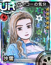 画像ギャラリー No.009のサムネイル画像 / 「頭文字D パーフェクトシフト ONLINE」，キャラクター紹介第4回が公開に