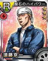 画像ギャラリー No.002のサムネイル画像 / 「頭文字D パーフェクトシフト ONLINE」キャラクター紹介第5回が公開に