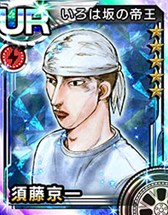 画像ギャラリー No.004のサムネイル画像 / 「頭文字D パーフェクトシフト ONLINE」キャラクター紹介第5回が公開に