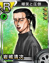 画像ギャラリー No.010のサムネイル画像 / 「頭文字D パーフェクトシフト ONLINE」キャラクター紹介第5回が公開に