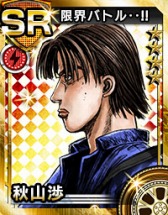 画像ギャラリー No.008のサムネイル画像 / 「頭文字D パーフェクトシフト ONLINE」のキャラクター紹介第6回が公開