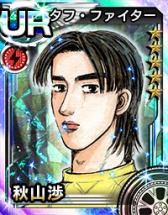 画像ギャラリー No.009のサムネイル画像 / 「頭文字D パーフェクトシフト ONLINE」のキャラクター紹介第6回が公開