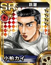 画像ギャラリー No.015のサムネイル画像 / 「頭文字D パーフェクトシフト ONLINE」のキャラクター紹介第6回が公開