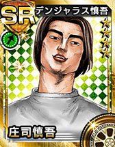 画像ギャラリー No.016のサムネイル画像 / 「頭文字D パーフェクトシフト ONLINE」，登場キャラ3名を一挙紹介
