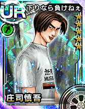画像ギャラリー No.018のサムネイル画像 / 「頭文字D パーフェクトシフト ONLINE」，登場キャラ3名を一挙紹介