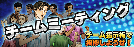画像ギャラリー No.005のサムネイル画像 / 3DS初の基本プレイ料金無料タイトル「頭文字D パーフェクトシフト ONLINE」のサービスが本日スタート