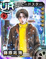 画像ギャラリー No.019のサムネイル画像 / 「頭文字D パーフェクトシフト ONLINE」開発ディレクターの後藤功士氏にインタビュー。シフトチェンジだけの“カジュアルレースバトル”に挑戦した理由とは