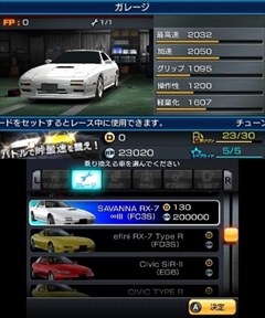 画像ギャラリー No.023のサムネイル画像 / 「頭文字D パーフェクトシフト ONLINE」開発ディレクターの後藤功士氏にインタビュー。シフトチェンジだけの“カジュアルレースバトル”に挑戦した理由とは