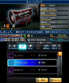 画像ギャラリー No.024のサムネイル画像 / 「頭文字D パーフェクトシフト ONLINE」開発ディレクターの後藤功士氏にインタビュー。シフトチェンジだけの“カジュアルレースバトル”に挑戦した理由とは
