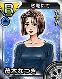 画像ギャラリー No.002のサムネイル画像 / 「頭文字D パーフェクトシフト ONLINE」,RやSRのカードが出現率が2倍になるイベントが本日開始