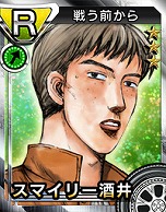 画像ギャラリー No.002のサムネイル画像 / 「頭文字D パーフェクトシフト ONLINE」に“Project D編”が登場。「塩那」「定峰峠」「筑波フルーツライン」が新マップとして追加