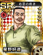 画像ギャラリー No.004のサムネイル画像 / 「頭文字D パーフェクトシフト ONLINE」に“Project D編”が登場。「塩那」「定峰峠」「筑波フルーツライン」が新マップとして追加