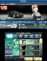 画像ギャラリー No.006のサムネイル画像 / 「頭文字D パーフェクトシフト ONLINE」に“Project D編”が登場。「塩那」「定峰峠」「筑波フルーツライン」が新マップとして追加