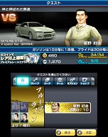 画像ギャラリー No.007のサムネイル画像 / 「頭文字D パーフェクトシフト ONLINE」に“Project D編”が登場。「塩那」「定峰峠」「筑波フルーツライン」が新マップとして追加