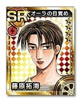画像ギャラリー No.001のサムネイル画像 / 「頭文字D パーフェクトシフト」夏休み限定「10Dコインプレミアムレース」実施