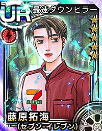 画像ギャラリー No.001のサムネイル画像 / 「頭文字D パーフェクトシフト ONLINE」,セブン-イレブンとのコラボがスタート