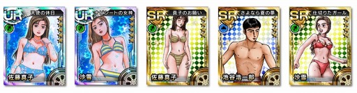 画像ギャラリー No.001のサムネイル画像 / 「頭文字D パーフェクトシフト ONLINE」水着姿の限定カードが登場。10月1日まで