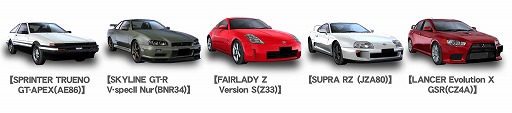 画像ギャラリー No.001のサムネイル画像 / 「頭文字D パーフェクトシフト ONLINE」,40万DL突破。AE86などが追加に