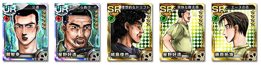 画像ギャラリー No.001のサムネイル画像 / 「頭文字D パーフェクトシフト ONLINE」,50万DL記念キャンペーン第2弾を実施