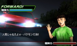 画像ギャラリー No.011のサムネイル画像 / 「頭文字D パーフェクトシフト ONLINE」,大型アップデート「2nd STAGE」実装