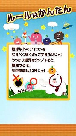 くるプラTouch