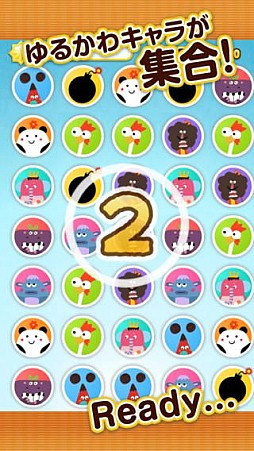 くるプラTouch