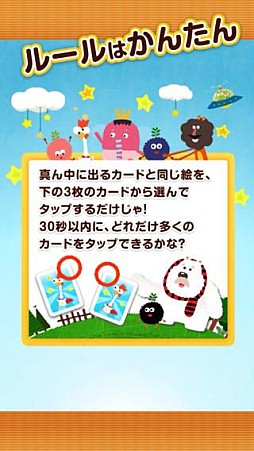 くるプラCard
