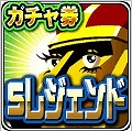 画像ギャラリー No.002のサムネイル画像 / 「ドラゴンコレクションRPG」,Sガチャ券の抽選キャンペーンを30日まで開催