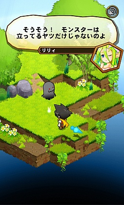 画像ギャラリー No.006のサムネイル画像 / 「ドラゴンコレクションRPG〜少年と神狩りの竜〜」のプレイレポート。システムは王道的RPGながら，ドラコレ要素がいいアクセントに