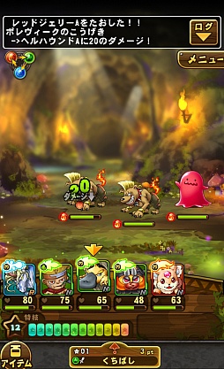 画像ギャラリー No.007のサムネイル画像 / 「ドラゴンコレクションRPG〜少年と神狩りの竜〜」のプレイレポート。システムは王道的RPGながら，ドラコレ要素がいいアクセントに