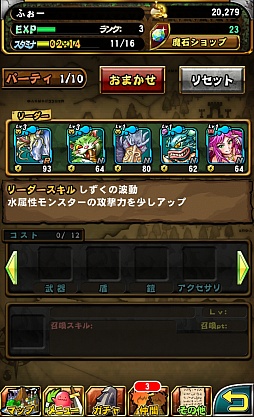 画像ギャラリー No.008のサムネイル画像 / 「ドラゴンコレクションRPG〜少年と神狩りの竜〜」のプレイレポート。システムは王道的RPGながら，ドラコレ要素がいいアクセントに