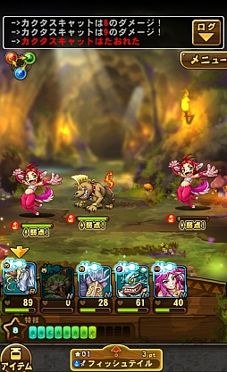 画像ギャラリー No.011のサムネイル画像 / 「ドラゴンコレクションRPG〜少年と神狩りの竜〜」のプレイレポート。システムは王道的RPGながら，ドラコレ要素がいいアクセントに