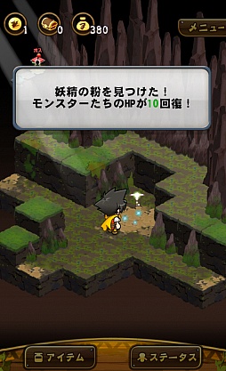 画像ギャラリー No.012のサムネイル画像 / 「ドラゴンコレクションRPG〜少年と神狩りの竜〜」のプレイレポート。システムは王道的RPGながら，ドラコレ要素がいいアクセントに