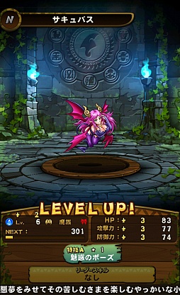 画像ギャラリー No.014のサムネイル画像 / 「ドラゴンコレクションRPG〜少年と神狩りの竜〜」のプレイレポート。システムは王道的RPGながら，ドラコレ要素がいいアクセントに