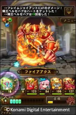 画像ギャラリー No.005のサムネイル画像 / 「ドラゴンコレクションRPG」，メインシナリオ第2章の配信が本日スタート