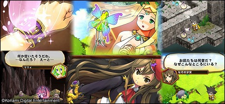 画像ギャラリー No.001のサムネイル画像 / スマホ向けRPG「ドラゴンコレクションRPG〜少年と神狩りの竜〜」のAndroid版が配信スタート