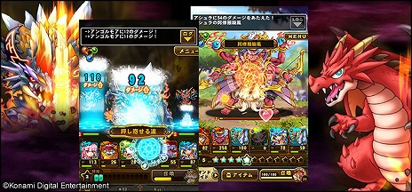 画像ギャラリー No.003のサムネイル画像 / スマホ向けRPG「ドラゴンコレクションRPG〜少年と神狩りの竜〜」のAndroid版が配信スタート